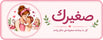 Sagherak - الصفحة الرئيسية